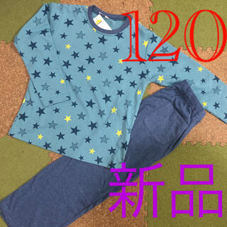 イオン(AEON)の新品　120 星　パジャマ　薄手　ポケット付き　トップバリュ　男の子　男　長袖(パジャマ)