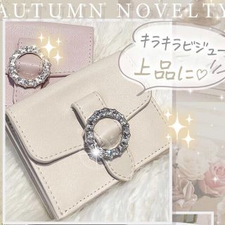 ミシェルマカロン(michellMacaron)の新品未開封*ミシェルマカロン　ビジューミニウォレット(財布)