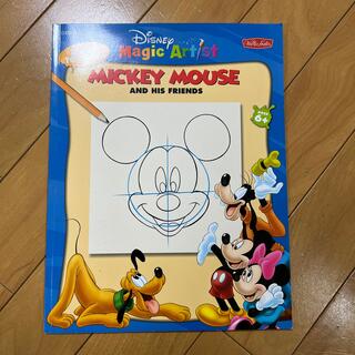 ディズニー(Disney)のmagic artist  Mickey mouse (洋書)