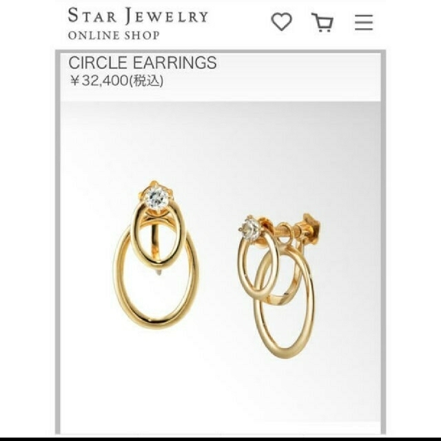 STAR JEWELRY(スタージュエリー)のスタージュエリー　Ｗオーバルイヤリング　k10 レディースのアクセサリー(イヤリング)の商品写真