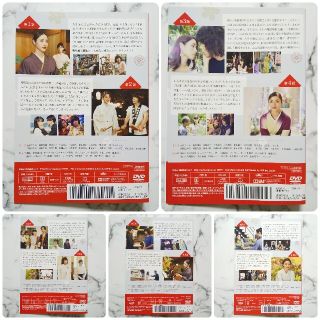 レンタルアップDVD　高嶺の花　(全巻)