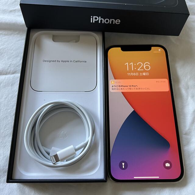 iPhone 12 pro シルバー 256 GB SIMフリー