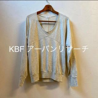 ケービーエフ(KBF)のKBF アーバンリサーチ＊カットソー ゆったり(カットソー(長袖/七分))