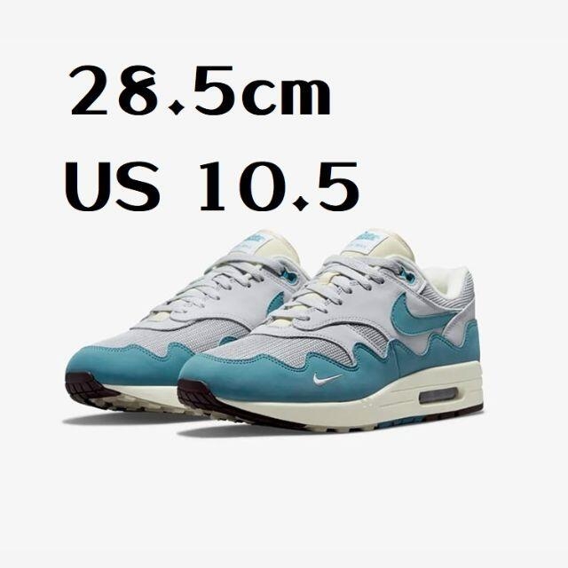 【送料込即発送可】28.5 Air Max 1 x パタ Aqua Noiseパタ