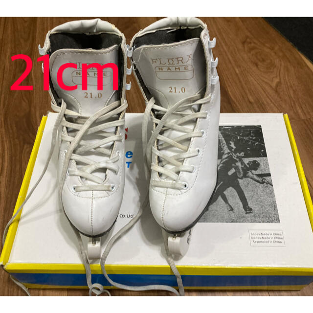 FH1200 SSS フィギュアスケート靴 サイズ21cm エンタメ/ホビーのフィギュア(スポーツ)の商品写真