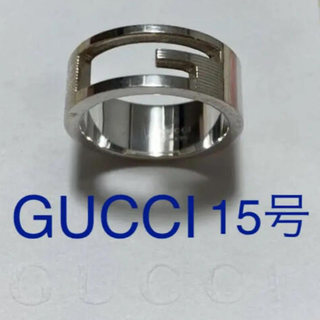 グッチ(Gucci)のグッチ　GUCCI 　指輪　リング　ブランデッド　15号(リング(指輪))