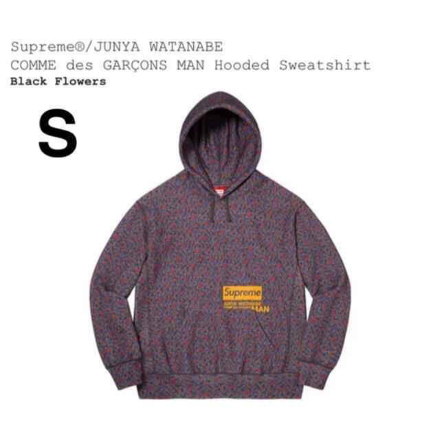 supreme junya watanabe hooded sweatshirt
