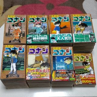 名探偵コナン 1~65,67~71,74,78巻 72冊セット 帯付き・初版多数 - 少年漫画