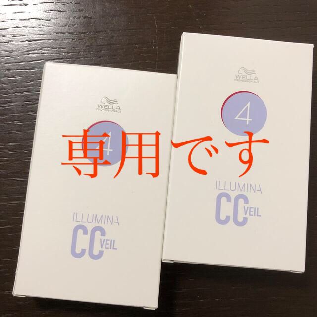 WELLA(ウエラ)の☆mi-na様専用です☆イルミナCCヴェール　トリートメント　イルミナカラー コスメ/美容のヘアケア/スタイリング(トリートメント)の商品写真