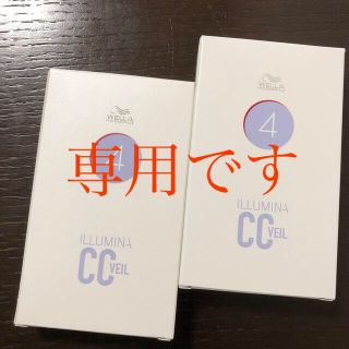 ウエラ(WELLA)の☆mi-na様専用です☆イルミナCCヴェール　トリートメント　イルミナカラー(トリートメント)