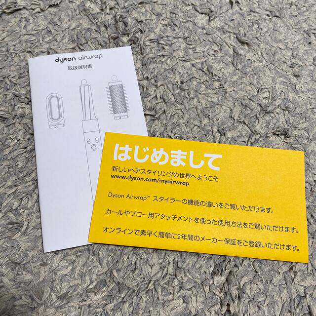 Dyson(ダイソン)の※お値下げ中【ダイソン】dyson airwrap volume +shape スマホ/家電/カメラの美容/健康(ドライヤー)の商品写真