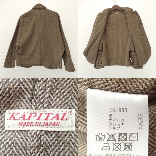 KAPITAL - キャピタル ジャケット Oの通販 by エコスタイル KAPITAL - キャピタル ジャケット Oの通販 by エコスタイル
