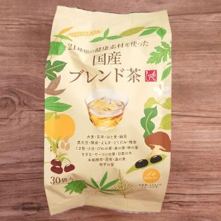 国産ブレンド茶　３０袋入　水だしOK(茶)