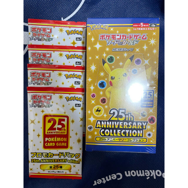 直営店販売 期間限定　25th プロモカード　シュリンク付き ポケモンカードゲーム　1Box ポケモンカードゲーム