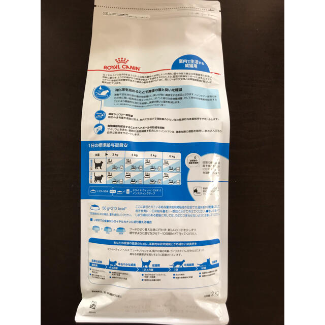 ROYAL CANIN(ロイヤルカナン)の【正規品】ロイヤルカナン インドア(2kg*3コセット)【新品♡未開封】 その他のペット用品(猫)の商品写真