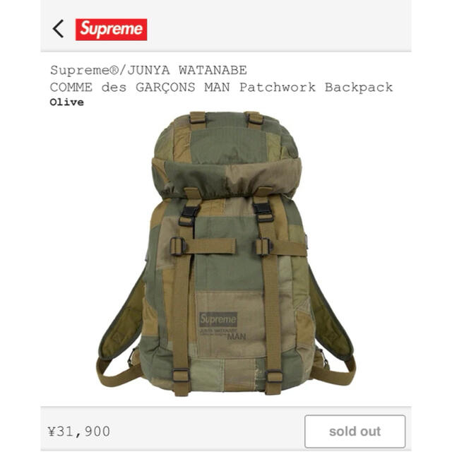 ランキングや新製品 Supreme - olive Backpack Patchwork WATANABE