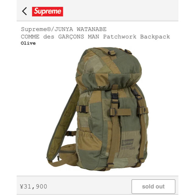 Supreme Junya Watanabe Backpack Olive 新品