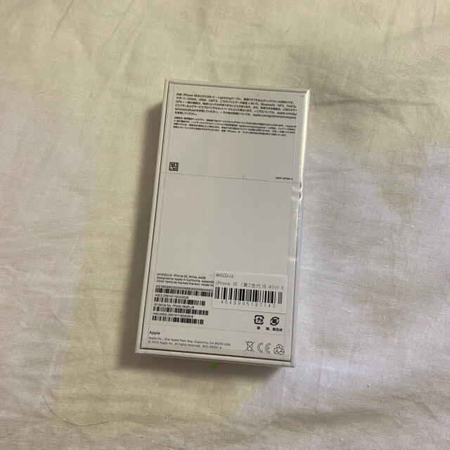 iPhone iPhoneSE 第2世代 ホワイト 64G本体 1