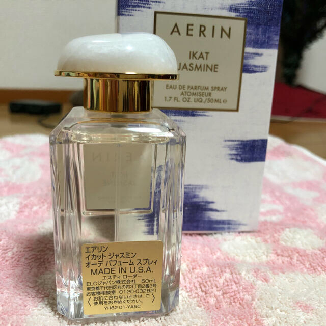 AERIN IKAT JASMINE | munchercruncher.com