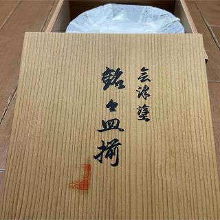 皿5枚セット(食器)