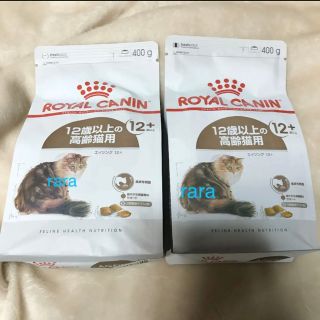 45ページ目 - ペットフードの通販 40,000点以上(その他) お得な