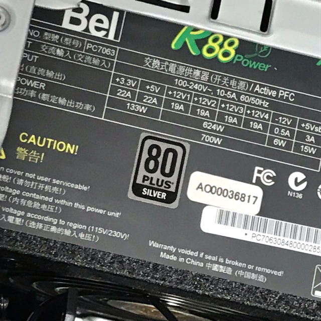 デスクトップ型PCゲーミングPC Core i7-2600 16GB GTX570 Blu-ray