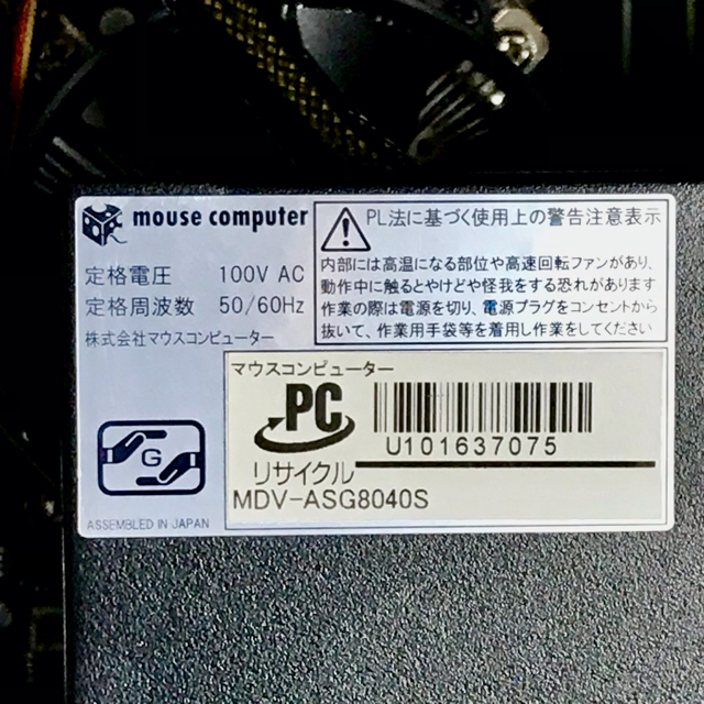 デスクトップ型PCゲーミングPC Core i7-2600 16GB GTX570 Blu-ray