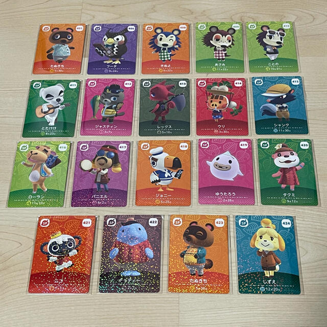 どうぶつの森 第5弾 amiiboカード 新SPカード 19枚セット
