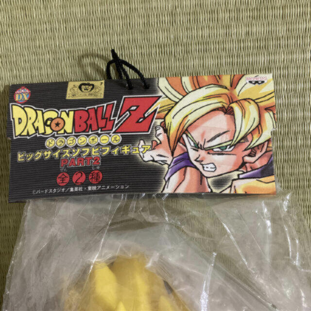 ドラゴンボール - ドラゴンボールZ ビッグサイズソフビフィギュア