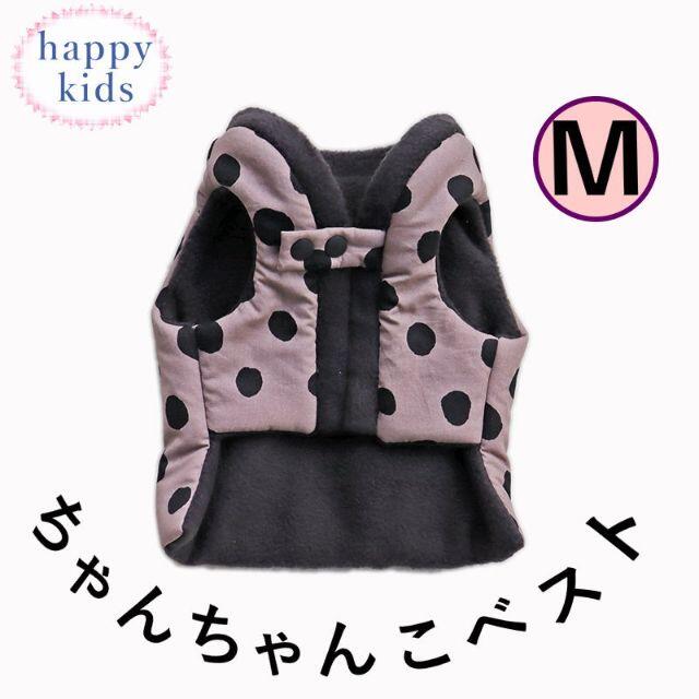 犬 猫 ちゃんちゃんこ M コインドット グレージュ ペット はんてん 着物