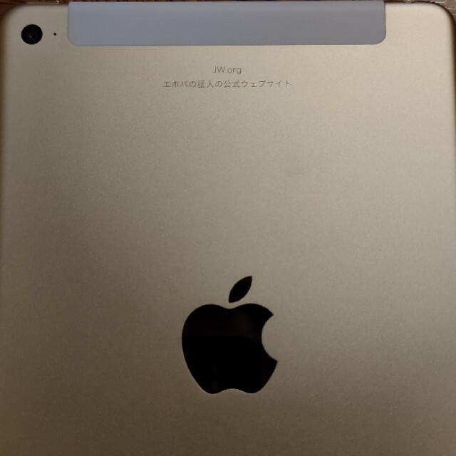 iPad mini4 傷、使用感あり 刻印あり