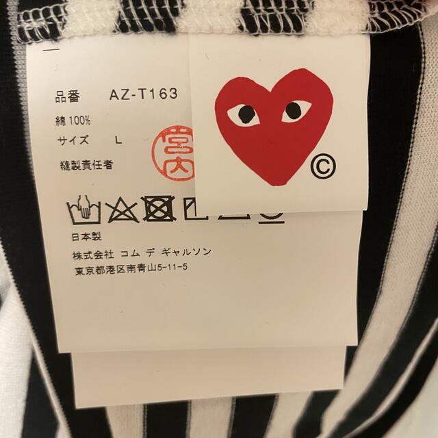 COMME des GARCONS(コムデギャルソン)の【新入荷】COMME des GARCONS レディース ボーダーロングＴシャツ レディースのトップス(Tシャツ(長袖/七分))の商品写真