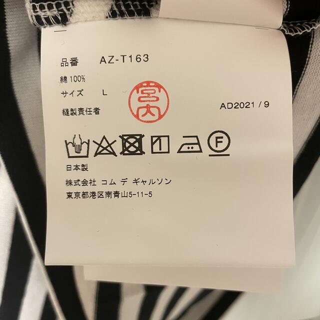 シルエット COMME des GARCONS - COMME des GARCONS レディース ボーダーロングTシャツの通販 by minali シルエット COMME des GARCONS - COMME des GARCONS レディース ボーダーロングTシャツの通販 by minali