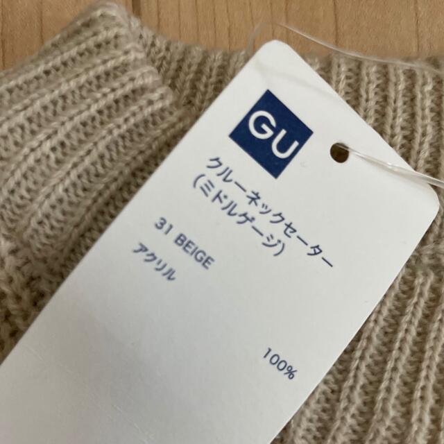 GU(ジーユー)の新品未使用　GU  クルーネックセーター　M レディースのトップス(ニット/セーター)の商品写真