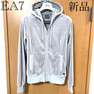 エンポリオアルマーニ(Emporio Armani)のエンポリオアルマーニEA7  ベロアパーカー　新品(パーカー)