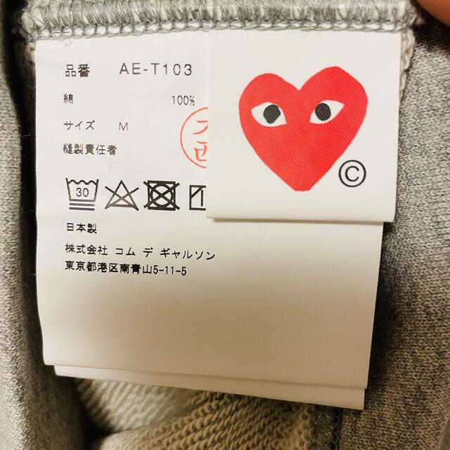 COMME des GARCONS(コムデギャルソン)の【即発】COMME des GARCONS LADY’S コラボフーディ レディースのトップス(パーカー)の商品写真