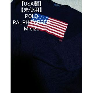 ラルフローレン(Ralph Lauren)の【希少】POLO RALPH LAUREN フラッグ セーター M 国旗 USA(ニット/セーター)