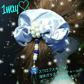 数量限定❣液体ガラスドーム   ハート パール シュシュ メタリックグレー 5色(ヘアアクセサリー)