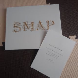 スマップ(SMAP)の近日処分予定【美品】SMAP　ファンクラブ限定写真集とグッズ(アート/エンタメ)