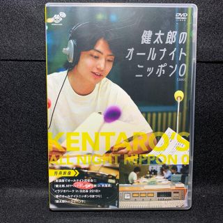 健太郎のオールナイトニッポン０　DVD(男性タレント)