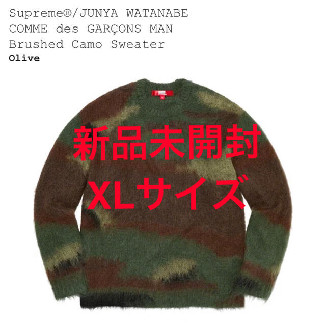 supreme junya brushed camo sweater 新品未開封