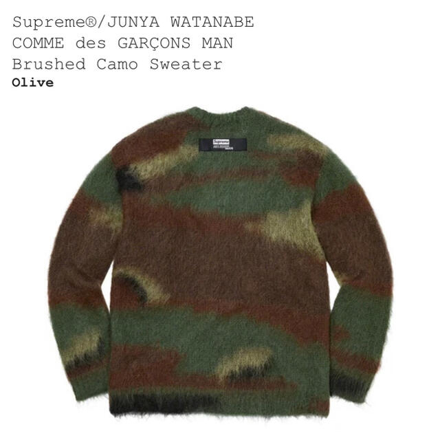 supreme junya brushed camo sweater 新品未開封