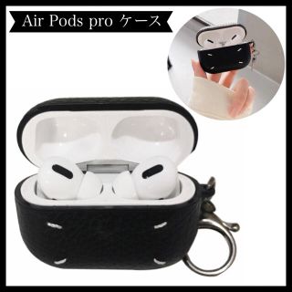 Air Pods pro ケース　✨　エアーポッズ　Apple 韓国　高級感(ヘッドフォン/イヤフォン)