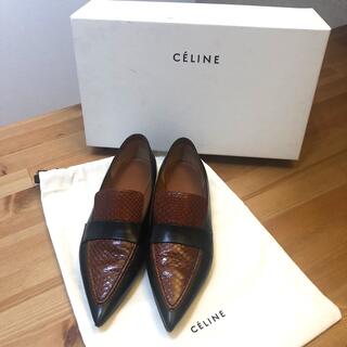 セリーヌ(celine)のパンダの嫁1223様専用(ローファー/革靴)