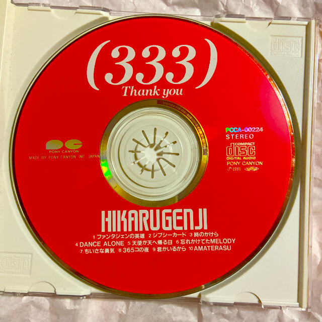 Johnny's(ジャニーズ)のジャニーズ♡光GENJI ３３３　アルバムCD エンタメ/ホビーのCD(ポップス/ロック(邦楽))の商品写真