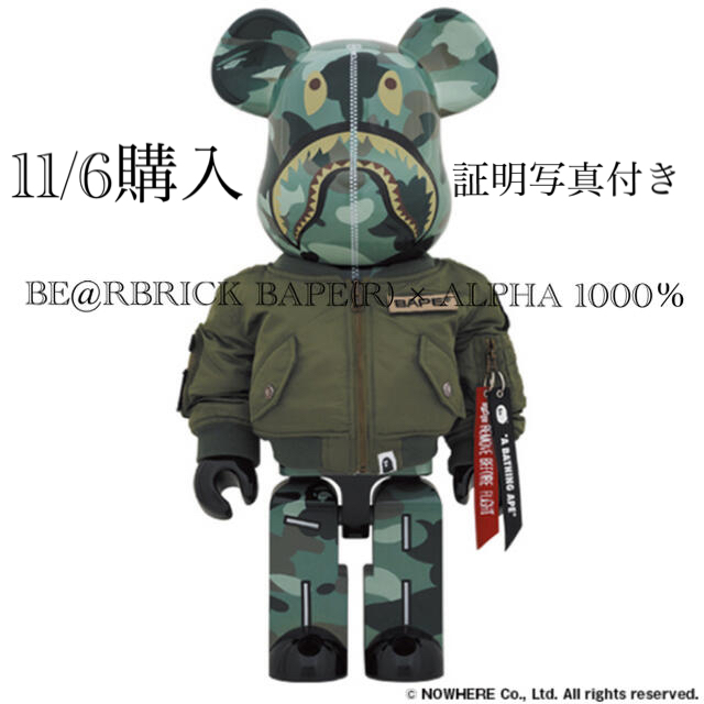 MEDICOM TOY(メディコムトイ)の be@rbrick bape(R) × alpha 1000％ ハンドメイドのおもちゃ(フィギュア)の商品写真