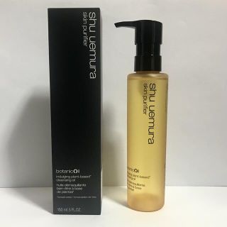 シュウウエムラ(shu uemura)のシュウウエムラ ボタニック クレンジングオイル 150ml(クレンジング/メイク落とし)