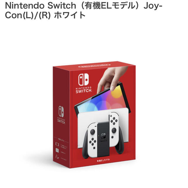 Nintendo Switch(ニンテンドースイッチ)のNINTENDO switch本体　有機ELモデル　ホワイト エンタメ/ホビーのゲームソフト/ゲーム機本体(家庭用ゲーム機本体)の商品写真