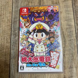 ニンテンドウ(任天堂)の桃太郎電鉄 ～昭和 平成 令和も定番！～ Switch(家庭用ゲームソフト)