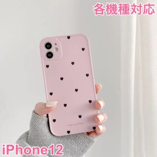 新作 大人気 ハート iPhone 12 ケース ピンク ドット 韓国(iPhoneケース)